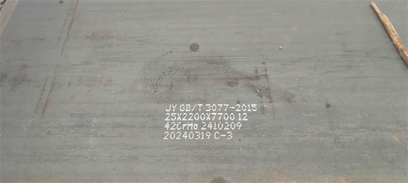 15CrMo合金钢板